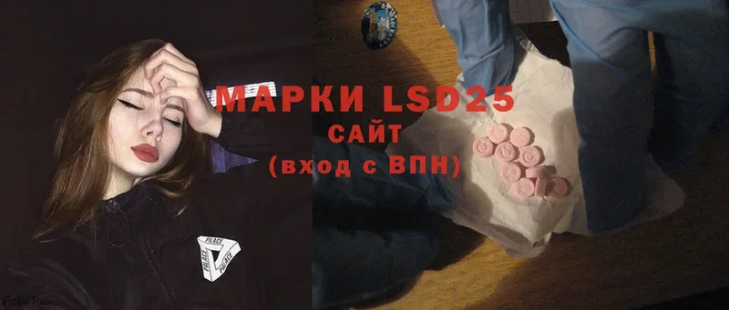 Лсд 25 экстази ecstasy  Киселёвск 