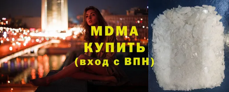 MDMA кристаллы  Киселёвск 